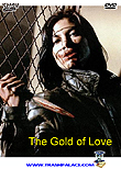 The Gold of Love / Das Gold der Liebe, 1983